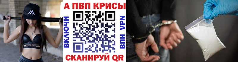 Купить где  Озёры  Альфа ПВП VHQ 