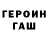 Кокаин Fish Scale Anafema