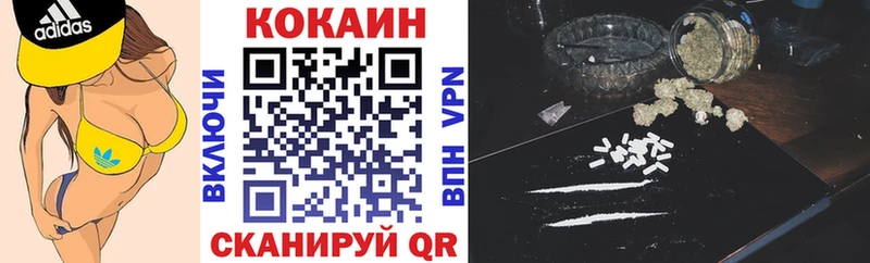 Cocaine 97% Купить где Озёры