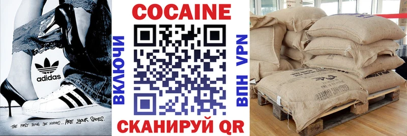 COCAIN Fish Scale Озёры