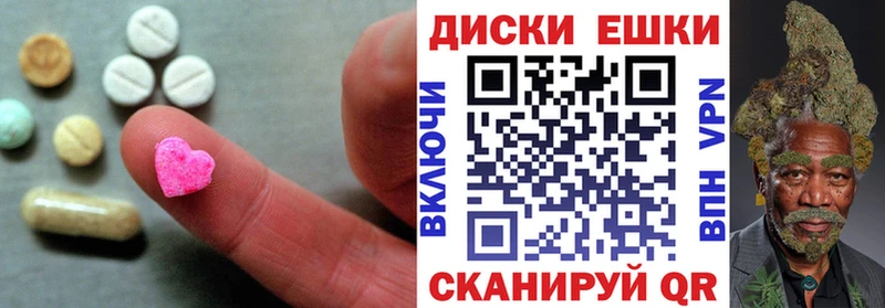 Купить  Озёры  Ecstasy 300 mg 