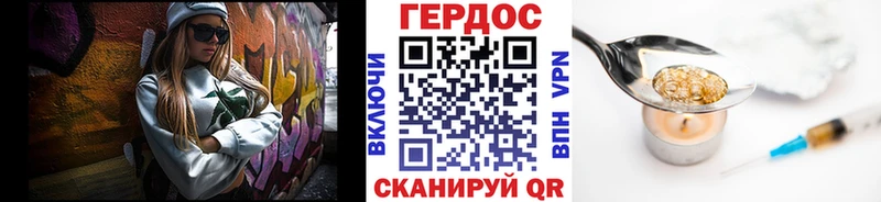 Купить где  Озёры  ГЕРОИН белый 