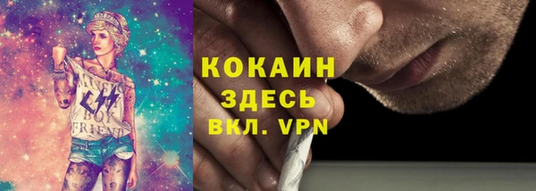 кокаин Вяземский
