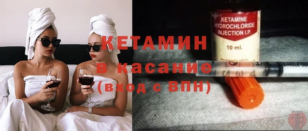 кокаин Вяземский