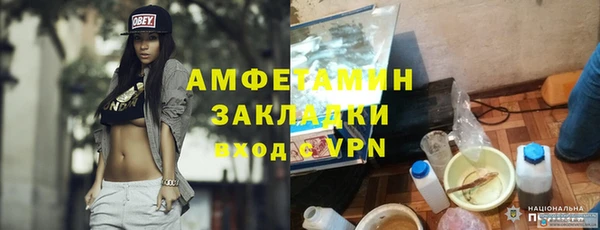 2c-b Вязники