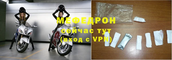 кокаин Вяземский