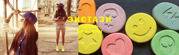 кокаин Вяземский