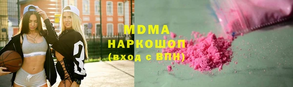 кокаин Вяземский