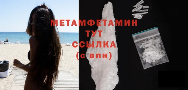 кокаин Вяземский