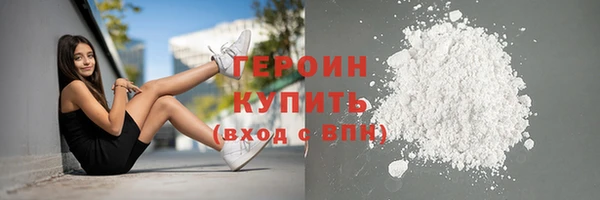 кокаин Вяземский
