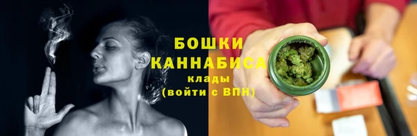 кокаин Вяземский