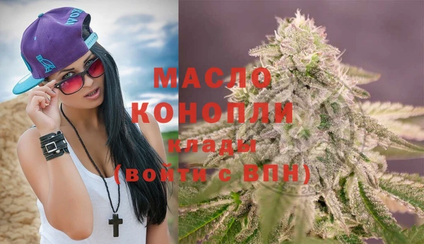 кокаин Вяземский