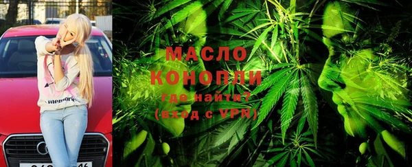 кокаин Вяземский