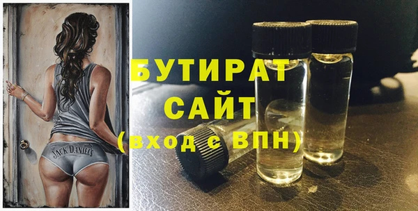 кокаин Вяземский