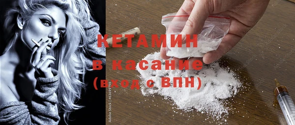 кокаин Вяземский
