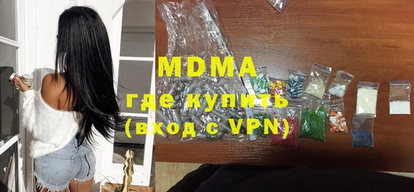 кокаин Вяземский