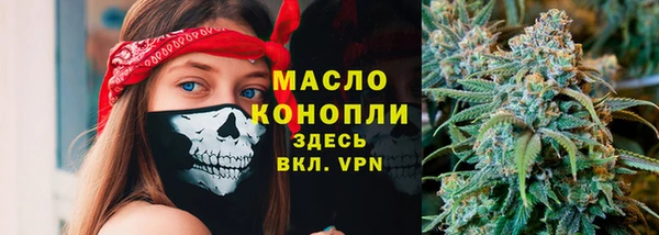 кокаин Вяземский
