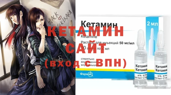 2c-b Вязники