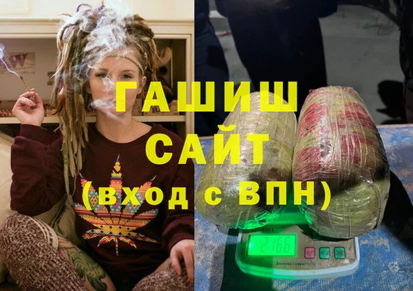 кокаин Вяземский