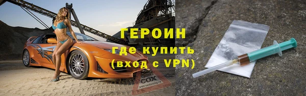 2c-b Вязники