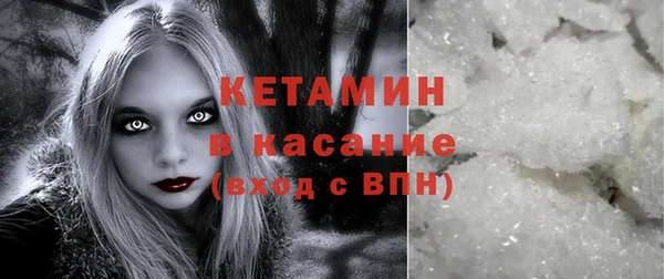 2c-b Вязники