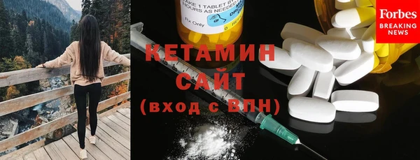 2c-b Вязники