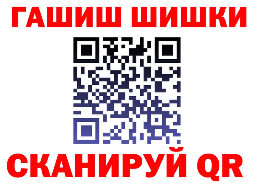 ТГК концентрат ТОР это гидра Озёры