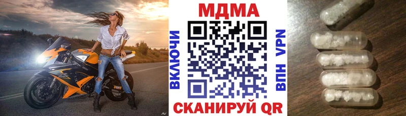 МДМА VHQ  Купить  Озёры 
