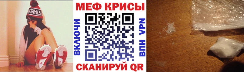 Меф 4 MMC  Озёры 
