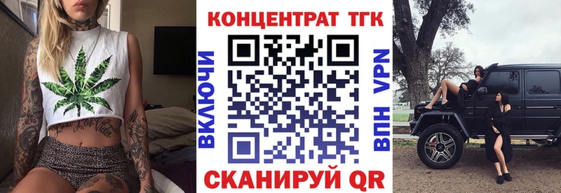 Купить где Озёры ТГК вейп с тгк