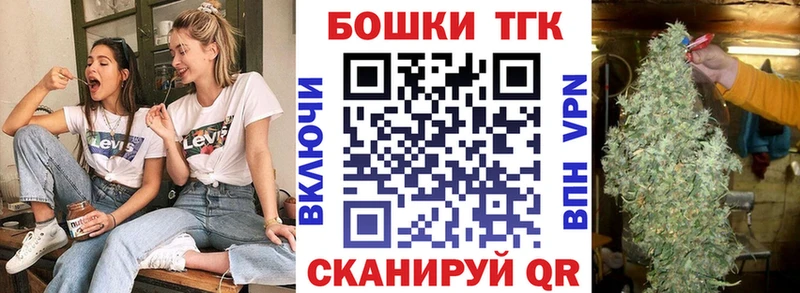Купить закладки  Озёры  Канабис гибрид 